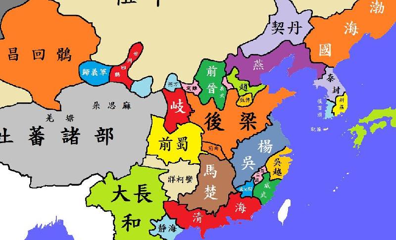 五代十国是最黑暗的吗（五代十国是什么时期）(图2)