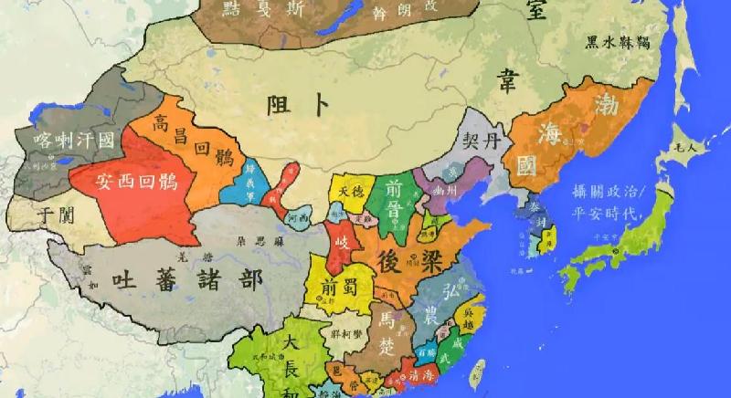 五代十国是最黑暗的吗（五代十国是什么时期）(图4)