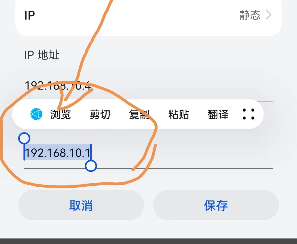 手机如何重新设置路由器wifi密码（路由器怎么重新设置）(图6)