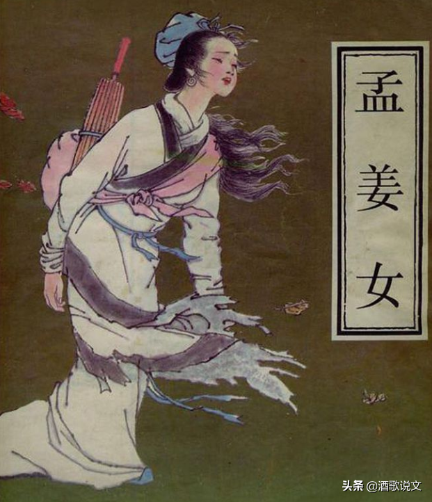 孟姜女他老公叫什么名字（孟姜女丈夫叫什么名字来着）