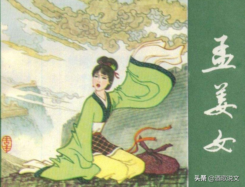 孟姜女他老公叫什么名字（孟姜女丈夫叫什么名字来着）(图4)