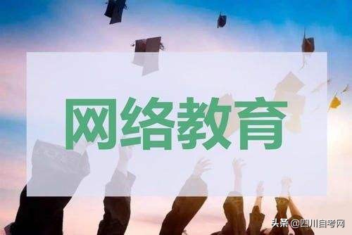 “专科升本科有几种途径”（大学专科升本科有几种途径）(图4)