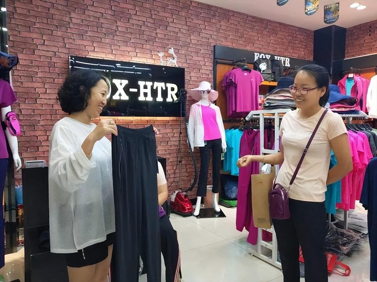 网上服装店插图(2)