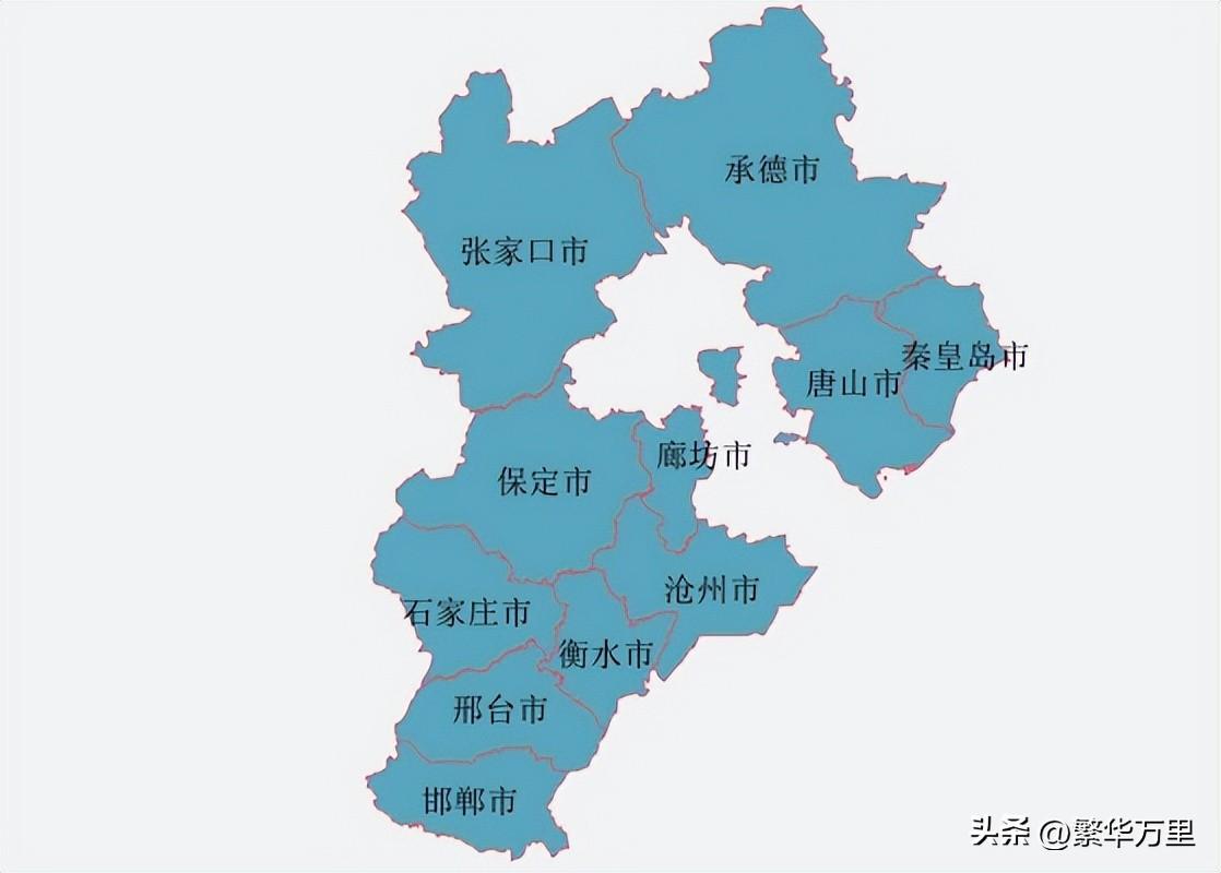 河北省市区划分（河北都有什么城市）(图1)