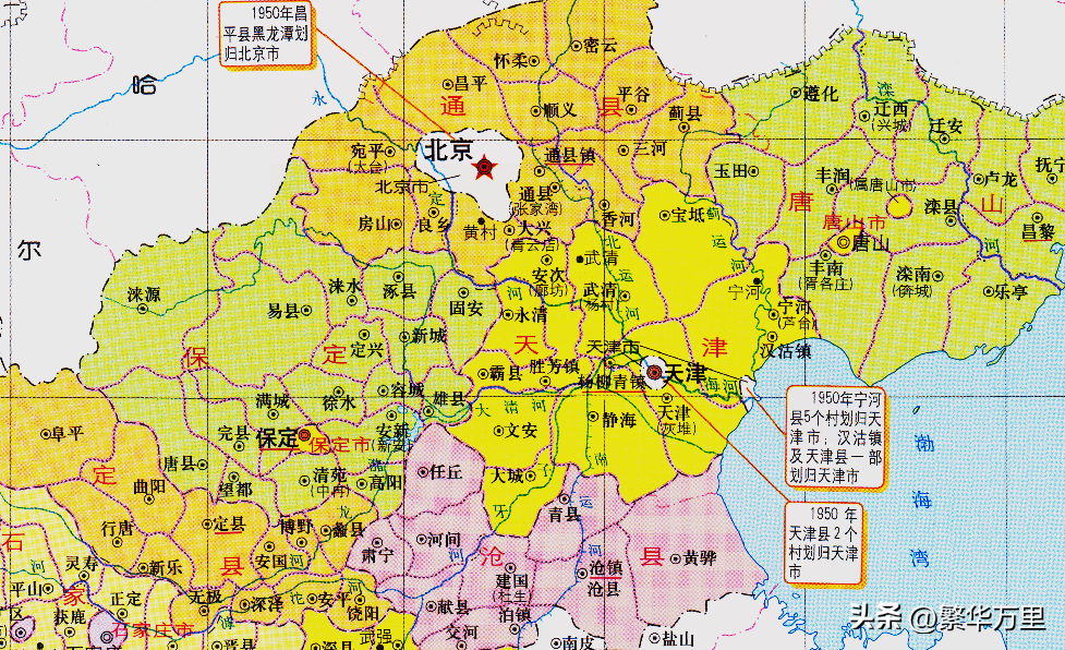 河北省市区划分（河北都有什么城市）(图5)