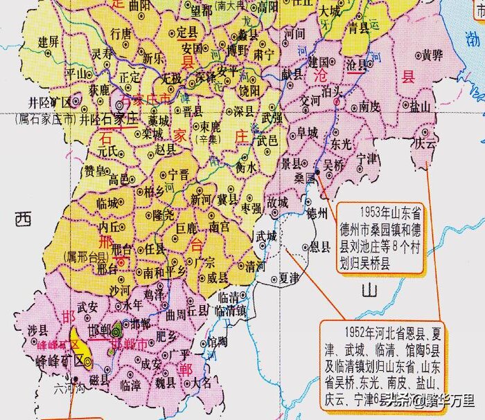 河北省市区划分（河北都有什么城市）(图6)