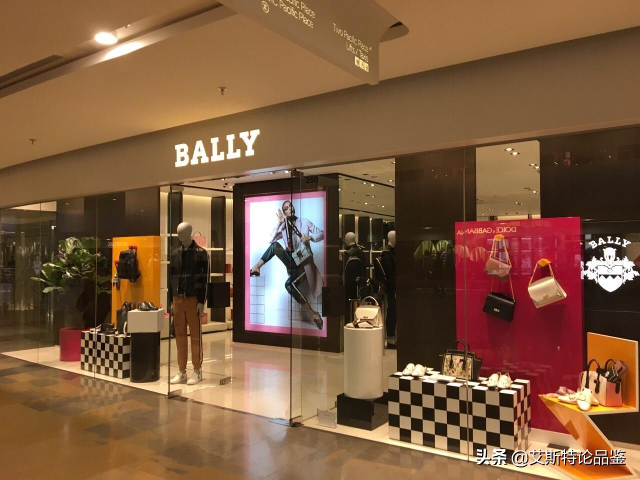 bally是什么牌子属于奢侈品吗（bally是什么牌子是哪个国家）(图4)