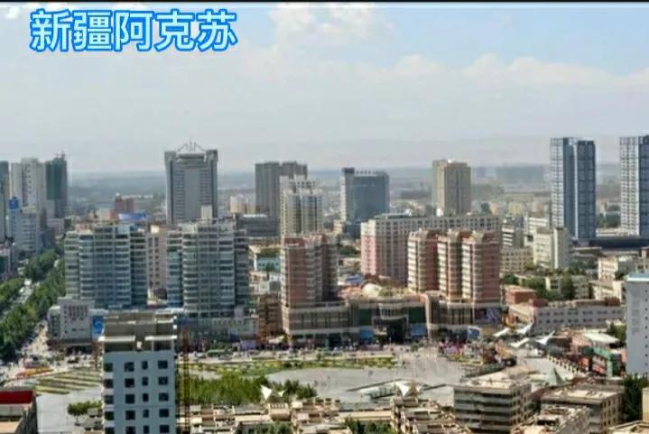 阿克苏市面积总共有多大（阿克苏是哪个省的城市）(图5)