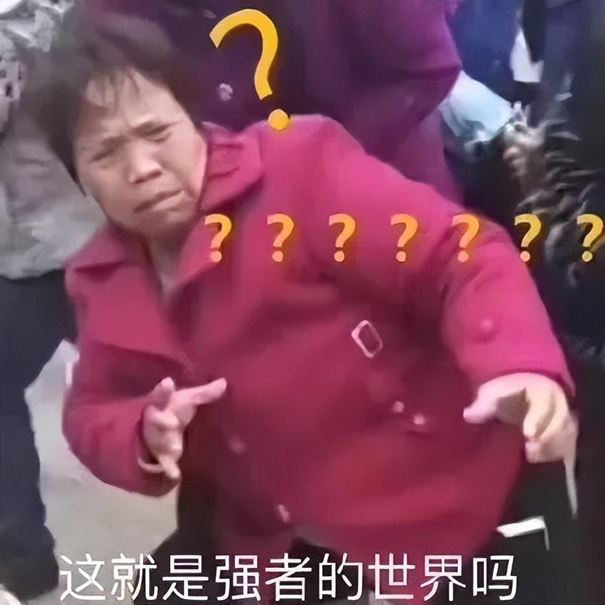 “他在CPU你”是什么梗（cpu是什么意思网络用语）(图2)