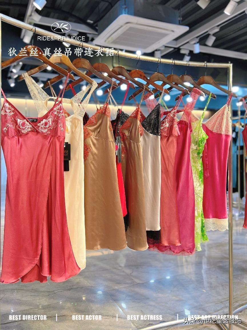 开一个服装店插图(2)