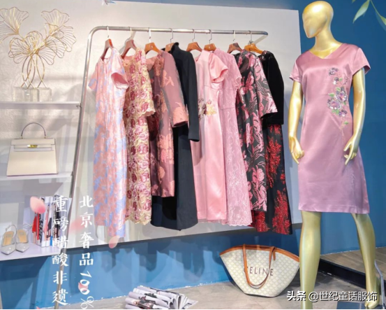 服装店名字女装插图(1)