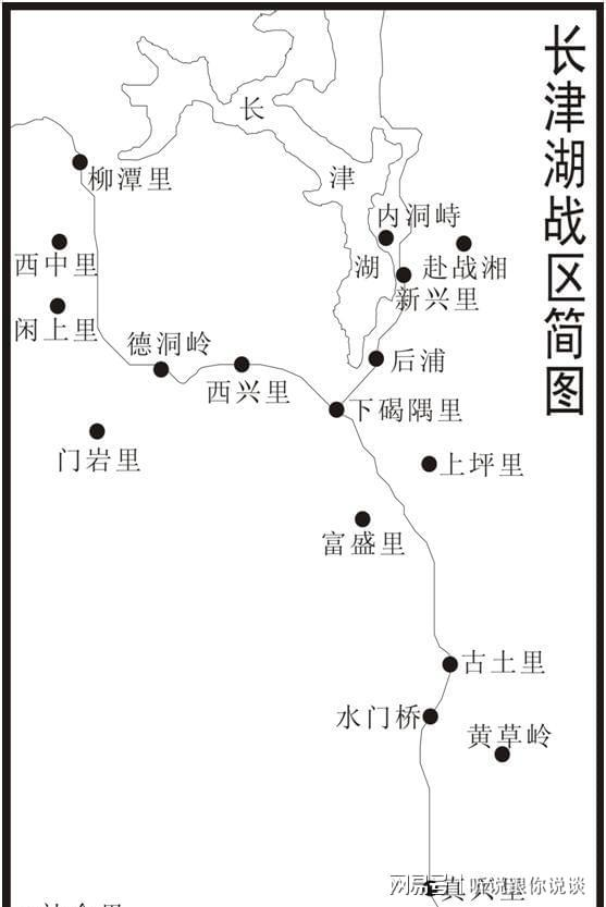 志愿军炸毁水门桥（炸不断的水门桥故事）(图3)