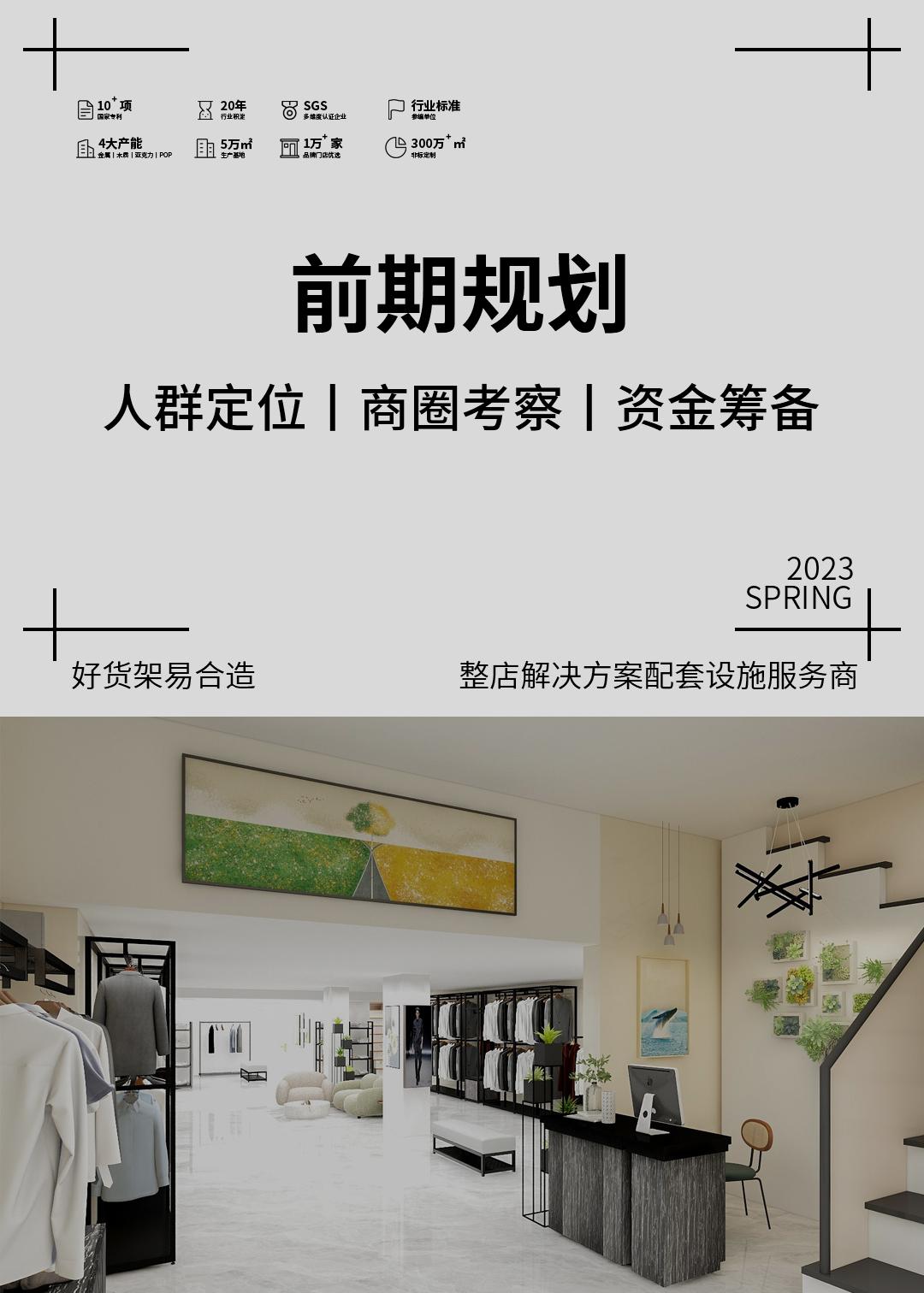 服装网店怎么开插图