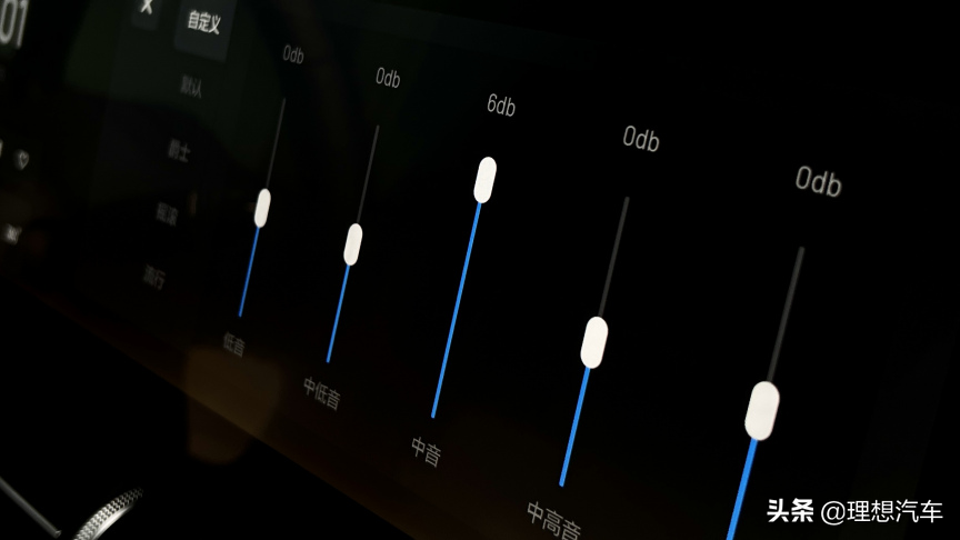 车载音响均衡器怎么调效果好（均衡器怎么调能达到最佳效果）(图5)