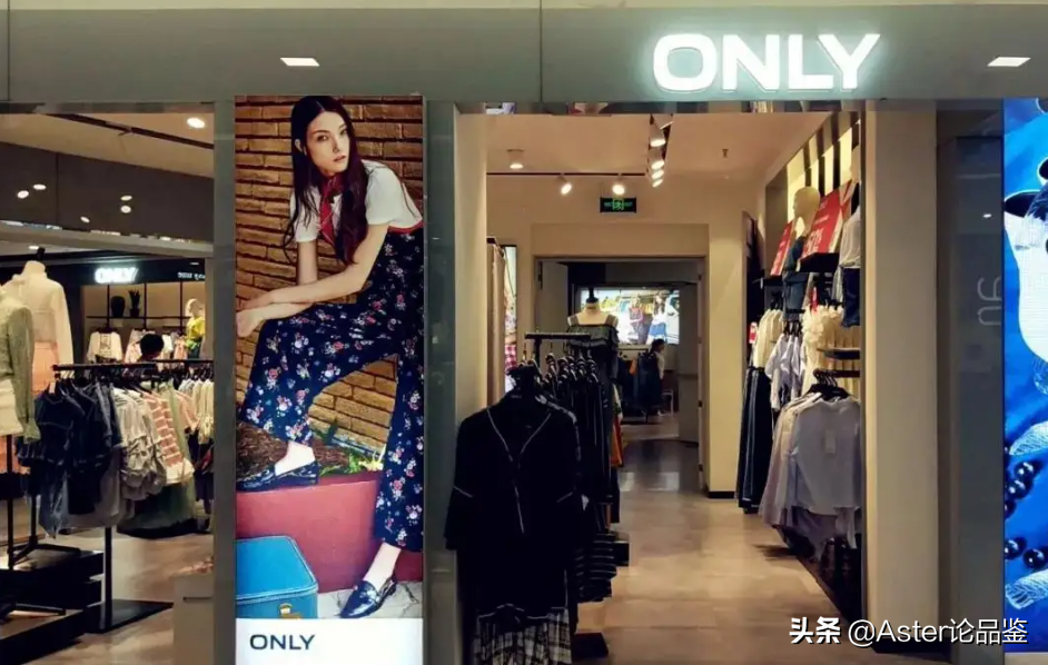 only服装店插图(4)