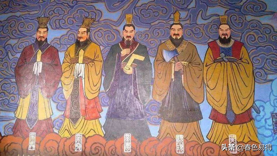 我们听说中国古代有三皇五帝（传说中的三皇五帝都有谁）(图5)