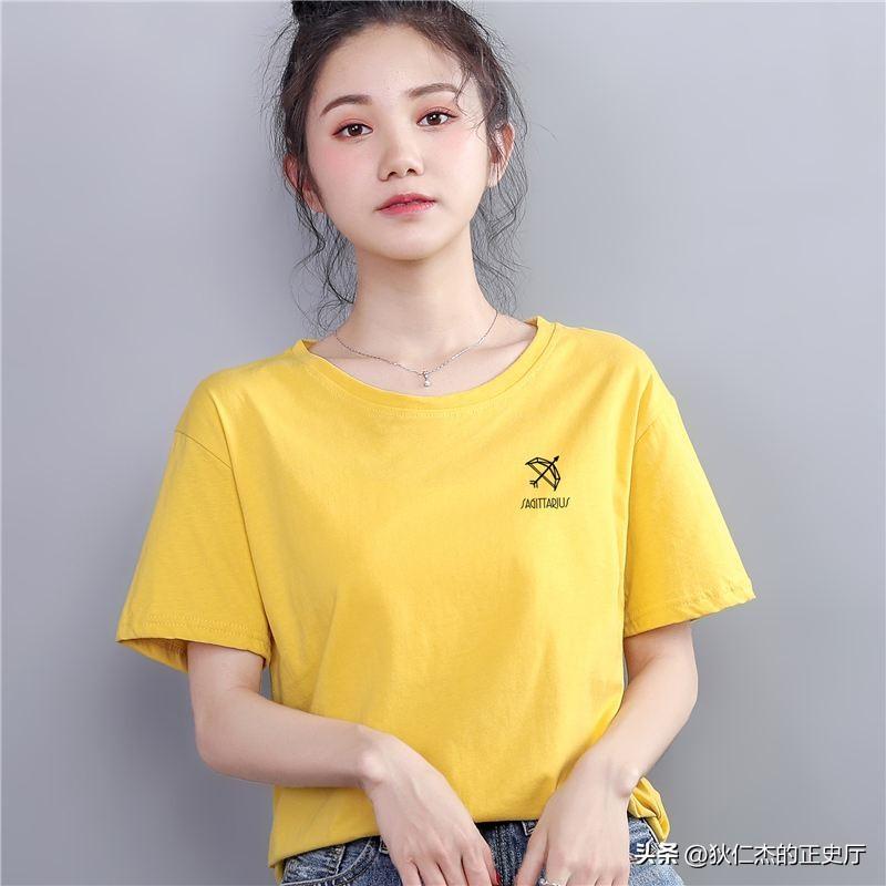 服装的名称插图(41)