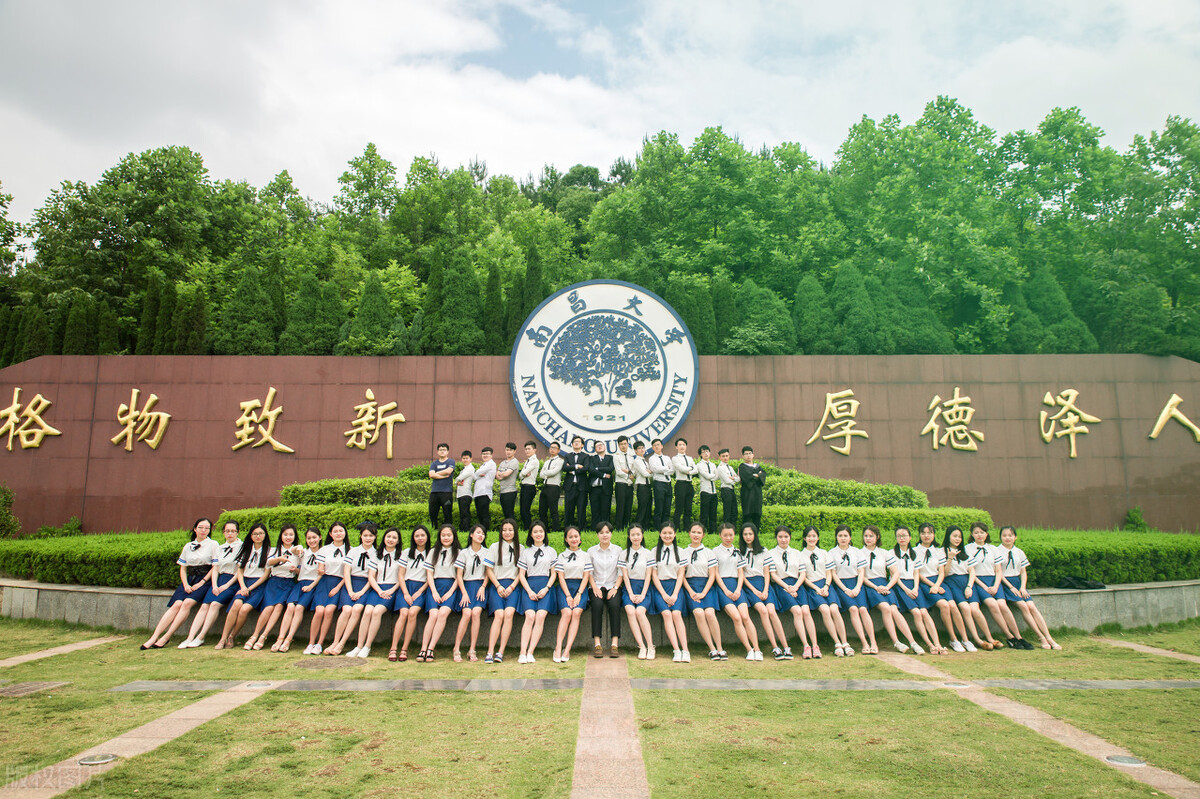 南昌大学好不好南昌大学是几类大学（南昌有哪些大学）(图3)