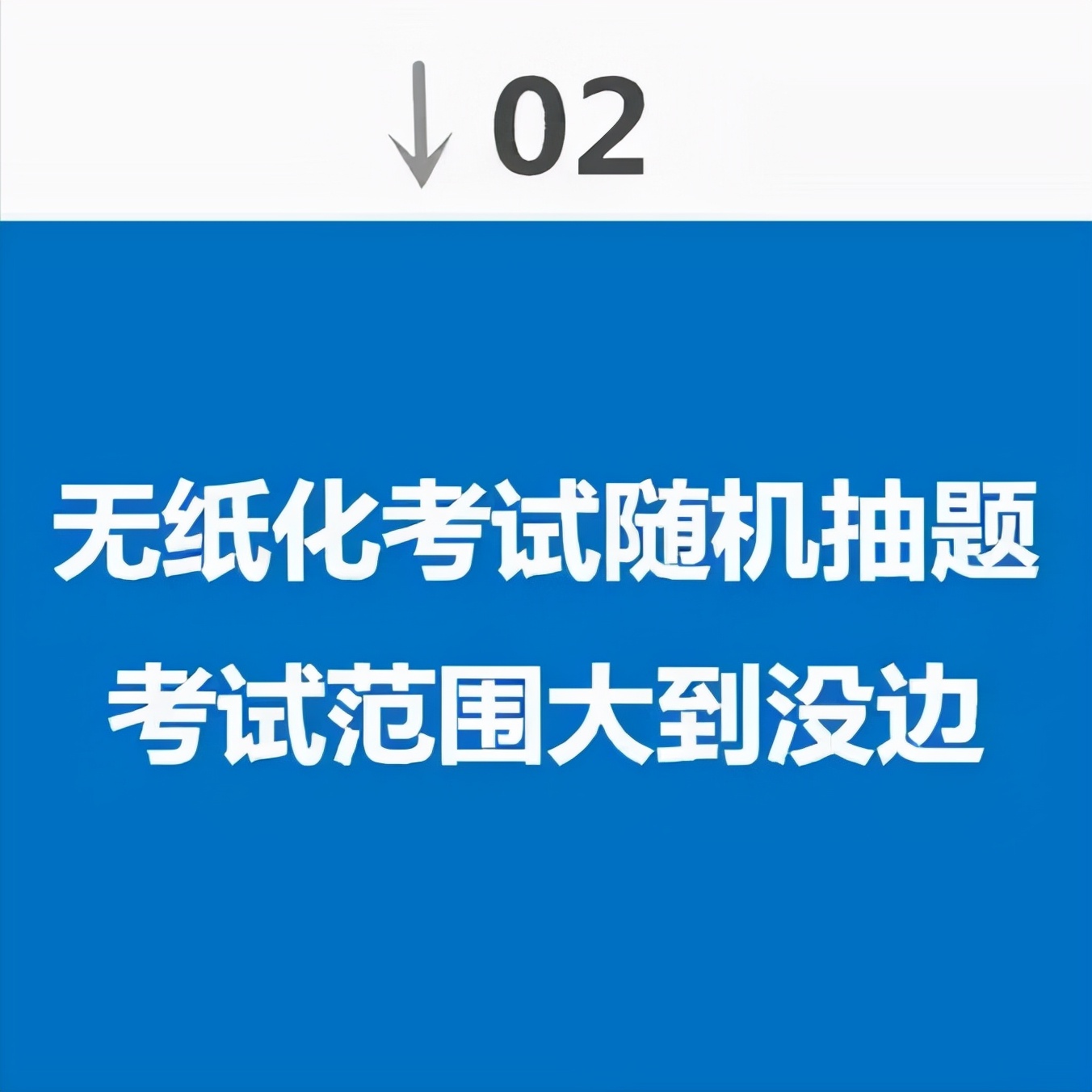 自学自考会计证是怎样的,需要什么（自考会计证在哪里报名）(图3)