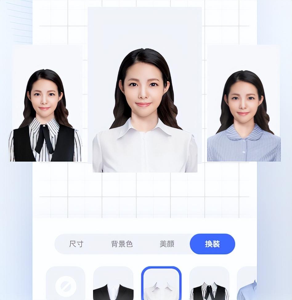 照片换服装软件插图(8)
