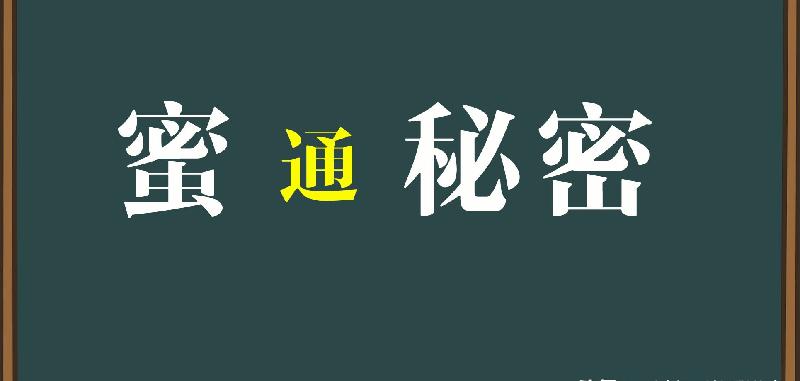 死党和闺蜜哪个关系更好一点（死党和闺蜜哪个地位高）(图4)