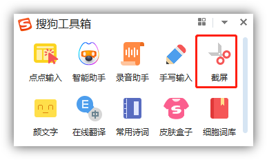 联想电脑如何截屏截图（联想电脑怎么截图）(图9)