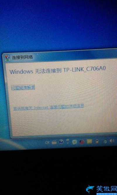 电脑己连接但不能上网(电脑连接网络却无法访问网页怎么办)