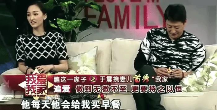 辛月是于震第几任老婆（于震老婆辛月个人资料）(图5)