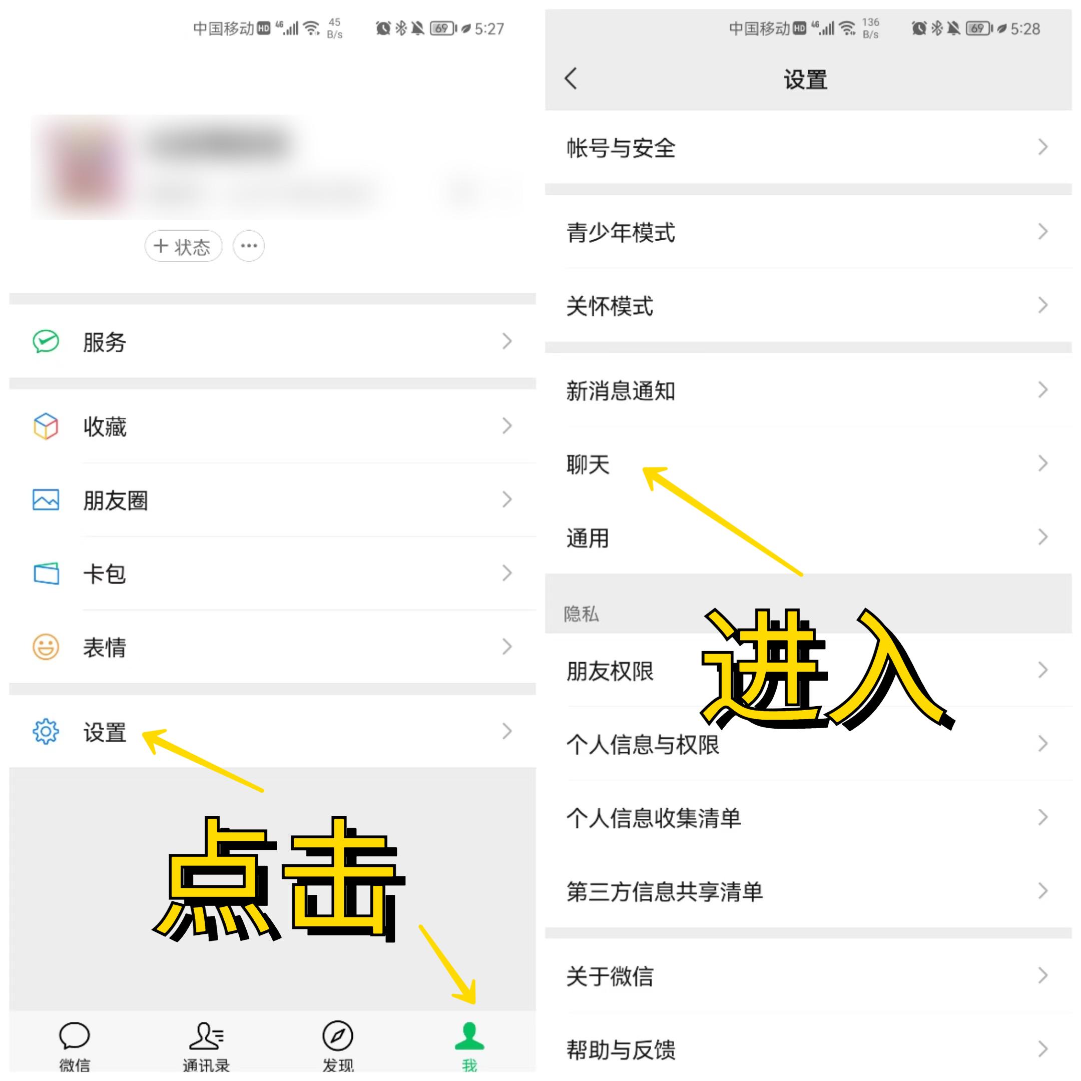 微信聊天记录如何备份和迁移（微信聊天记录怎么备份）(图2)