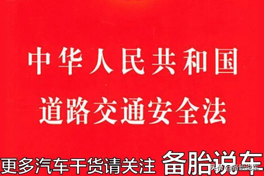 “驾照到期了如何换新驾照”（驾照到期了如何换新驾照）(图2)