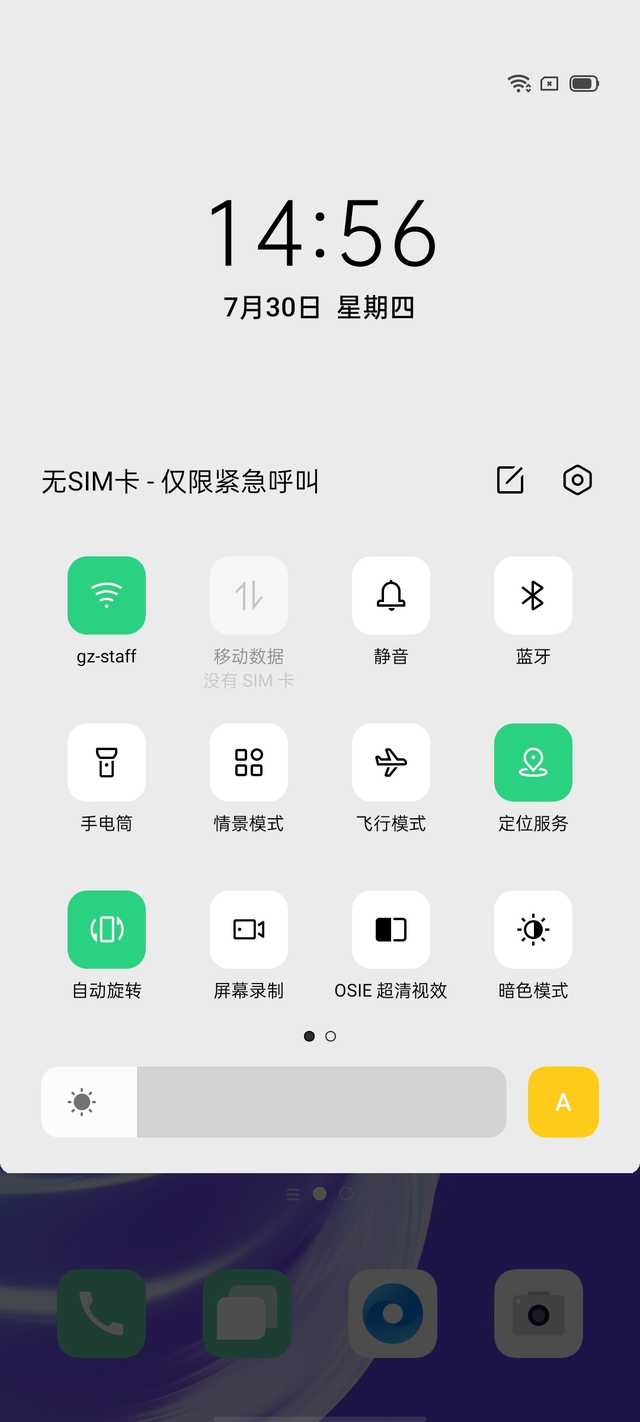 oppo a72的电池容量是多少-（oppoa72电池容量多大）(图18)