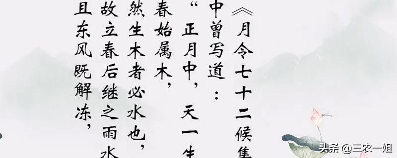 春天雨水为什么多（为什么说春雨贵如油）(图2)