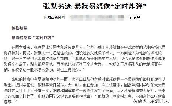 张默是张国立的第几个老婆生的（张国立的儿子个人资料简介）(图12)