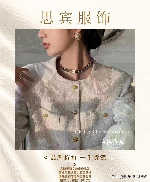 服装店开业流程