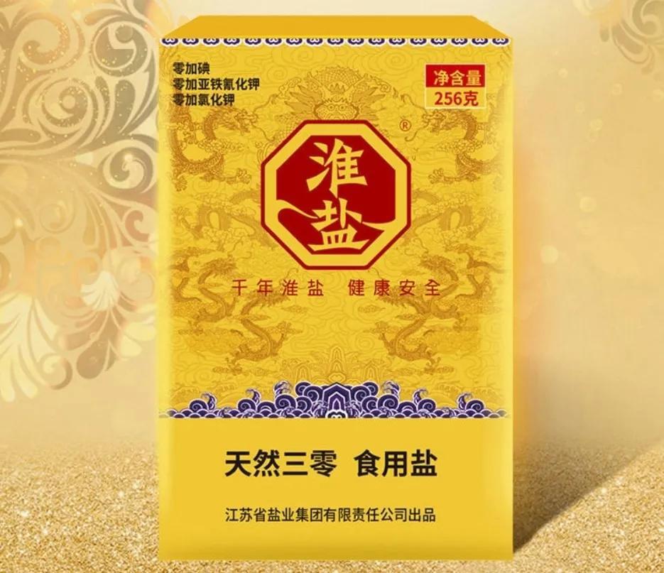 天然食盐有哪些（中国最好的食盐品牌）(图13)