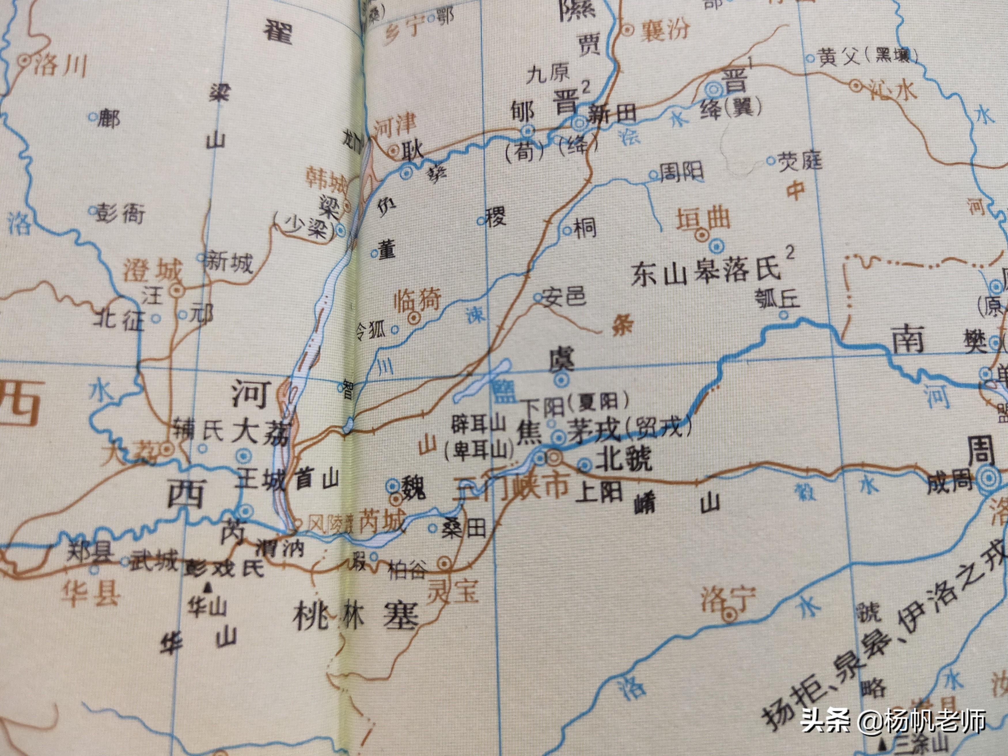 三门峡地名由来（河南三门峡属于哪个市）