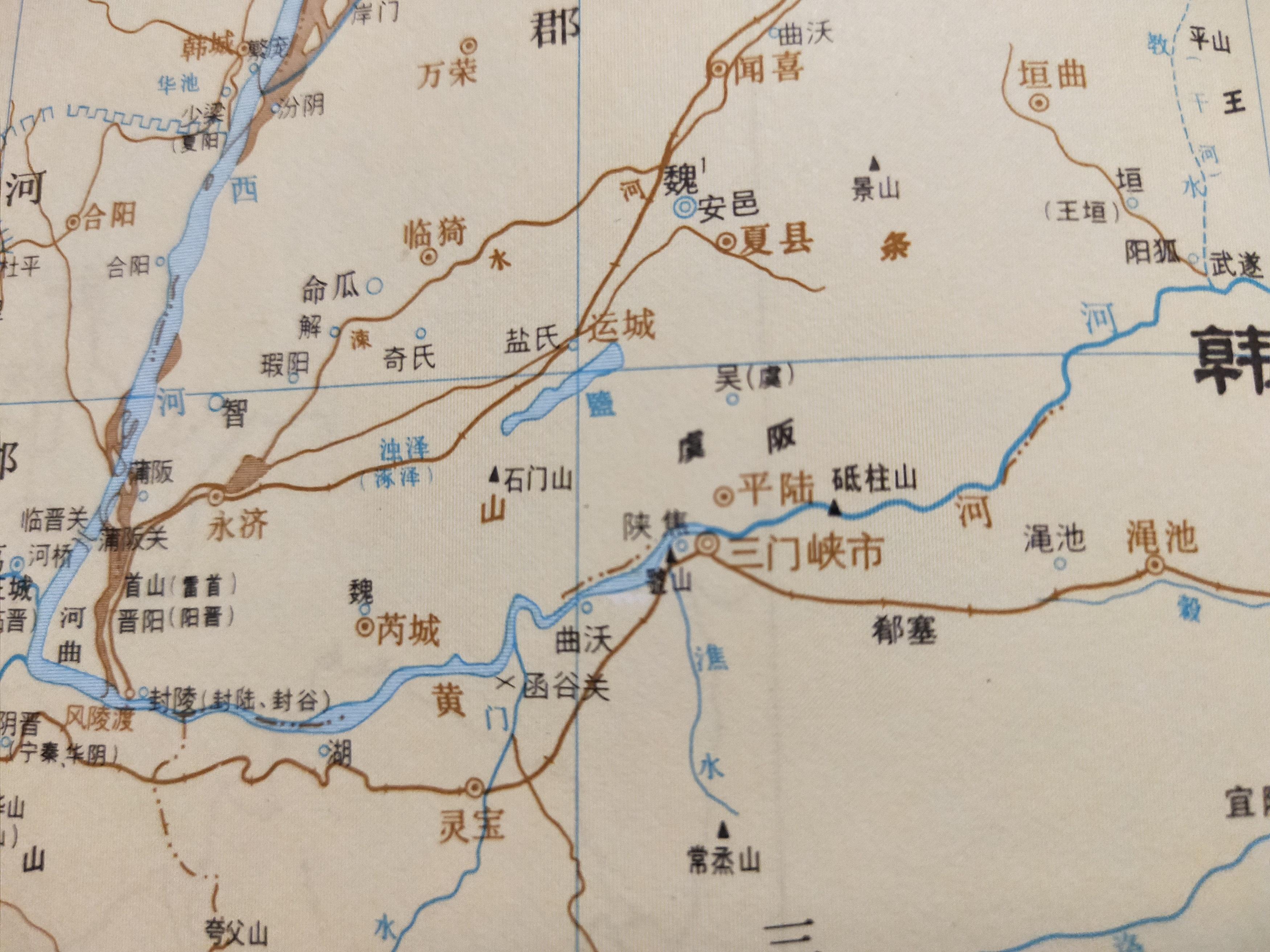 三门峡地名由来（河南三门峡属于哪个市）(图2)