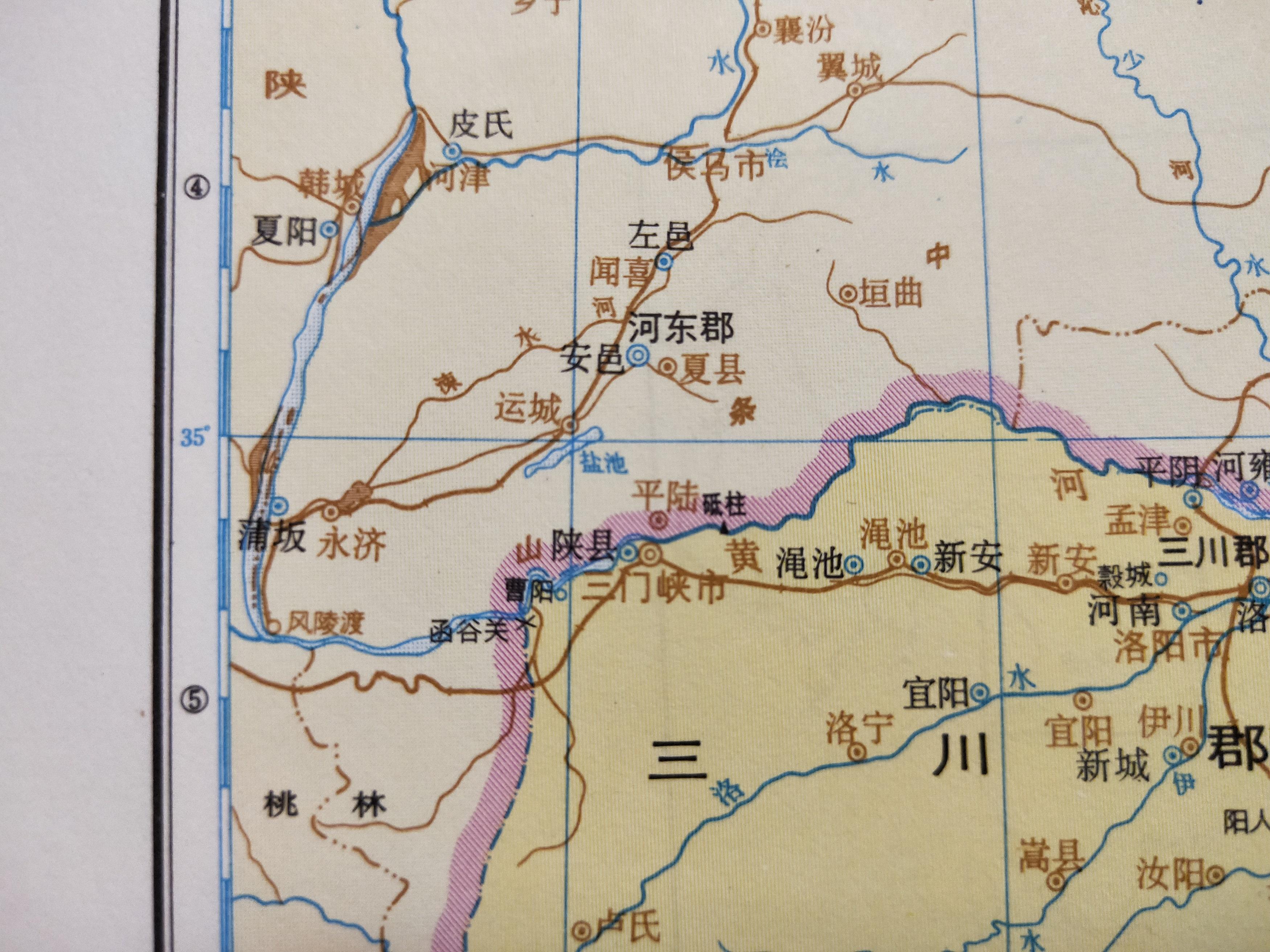 三门峡地名由来（河南三门峡属于哪个市）(图3)