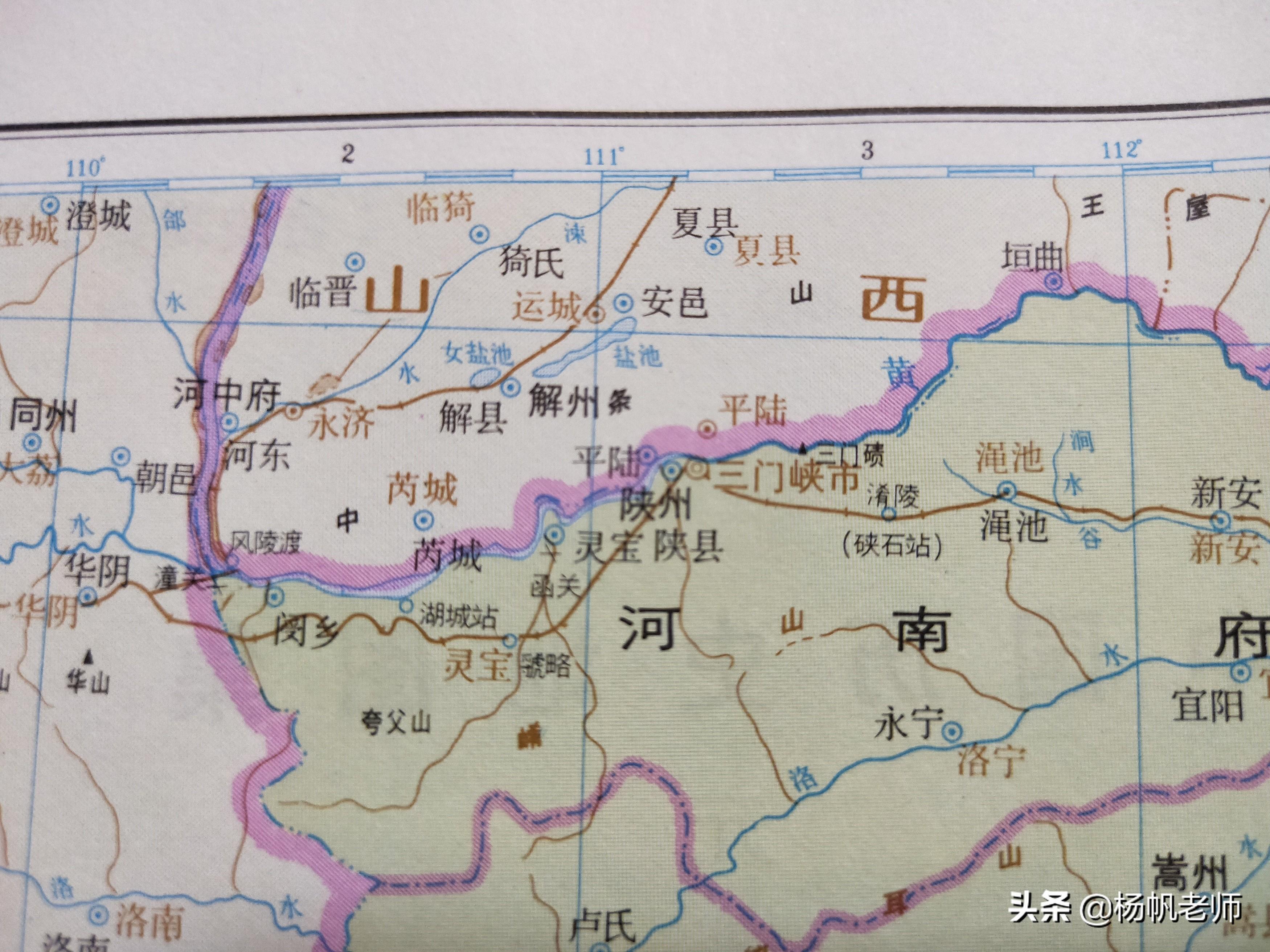 三门峡地名由来（河南三门峡属于哪个市）(图13)