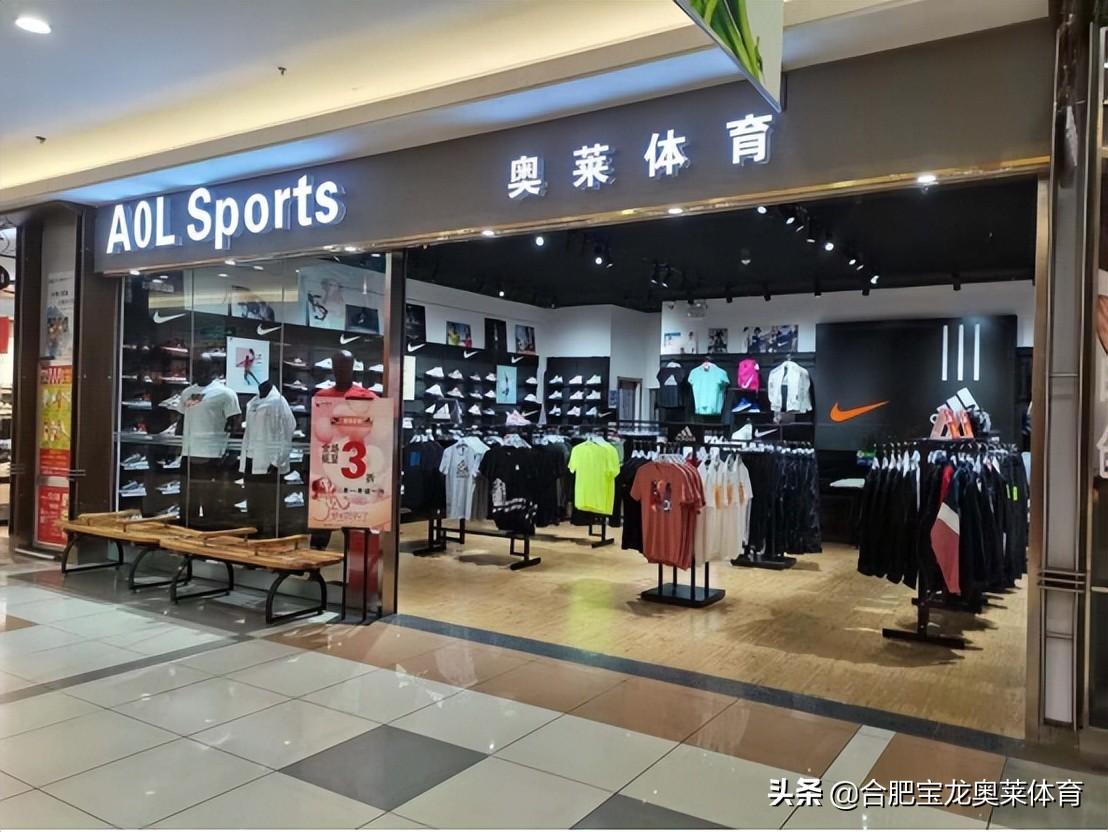 服装店连锁插图(1)