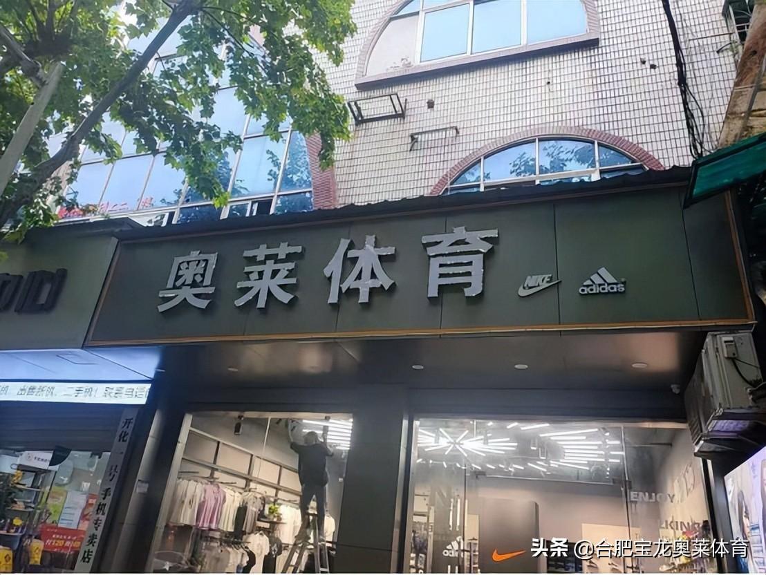 服装店连锁插图(3)