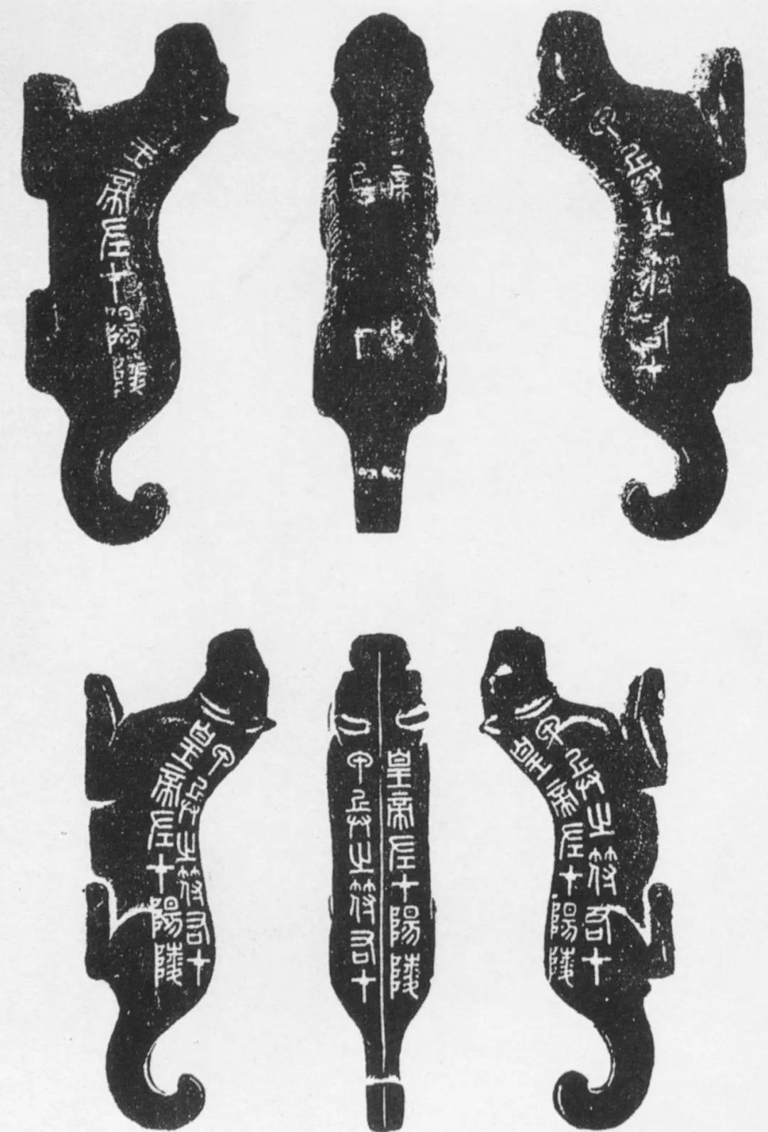 秦始皇把文字统一成了什么（秦始皇统一的文字是什么字体）(图18)