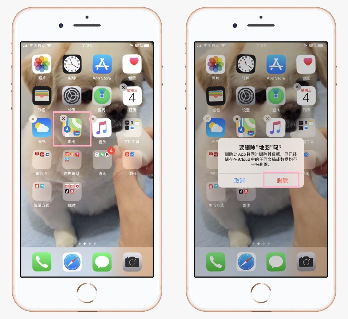 iphone手机内存如何清理（苹果手机内存满了怎么清理）(图2)