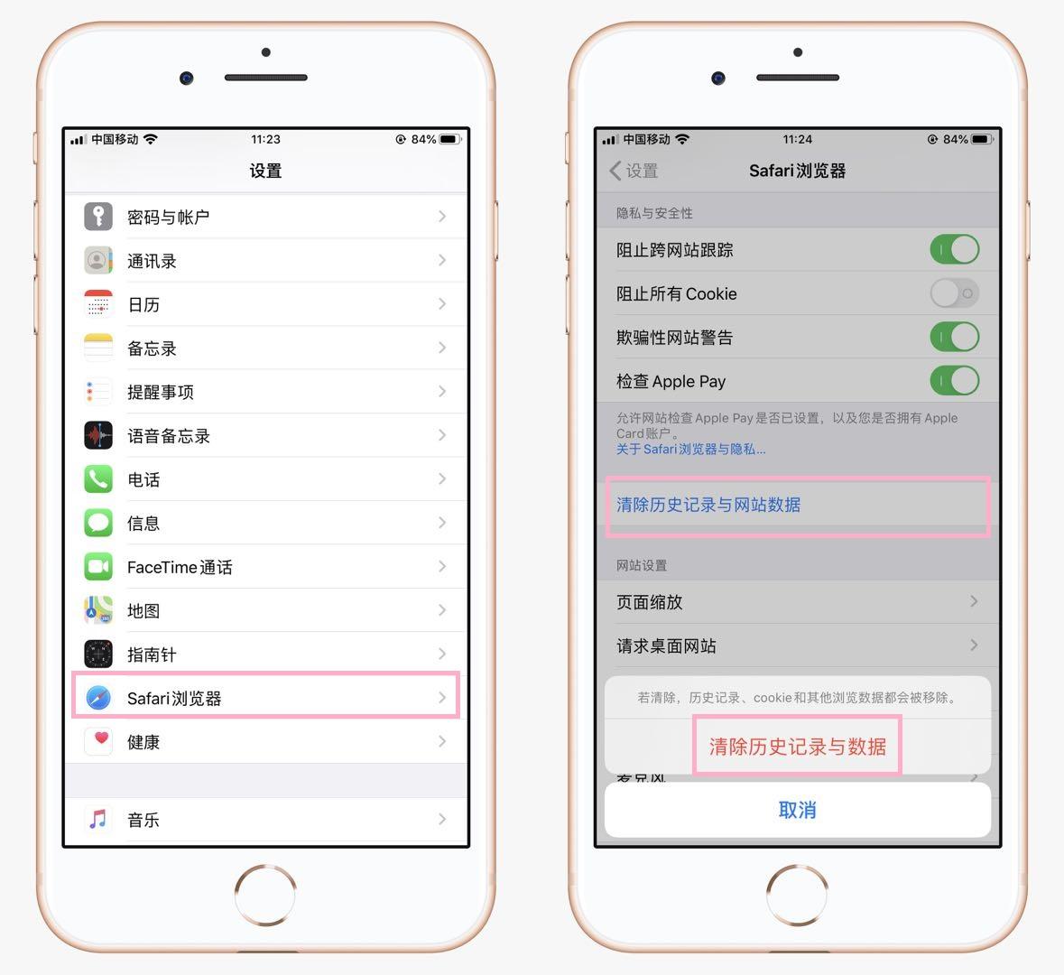 iphone手机内存如何清理（苹果手机内存满了怎么清理）(图4)