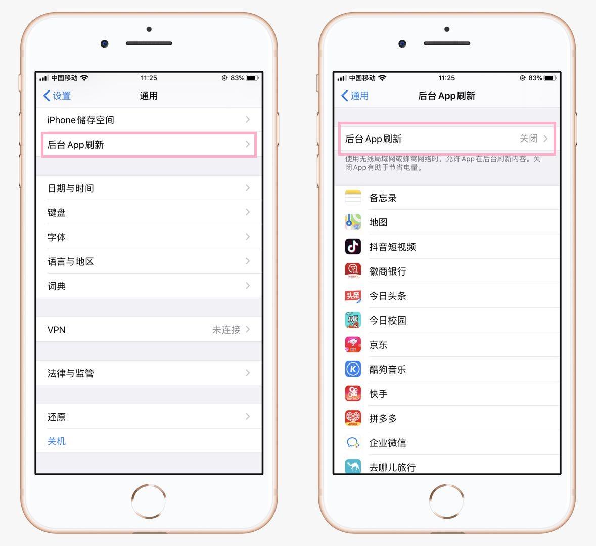 iphone手机内存如何清理（苹果手机内存满了怎么清理）(图5)