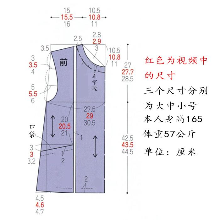 服装手工活插图(2)