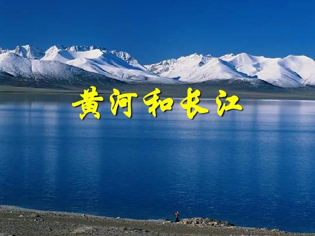 江河湖海的大小排列顺序（江河湖海的区别是什么）(图3)