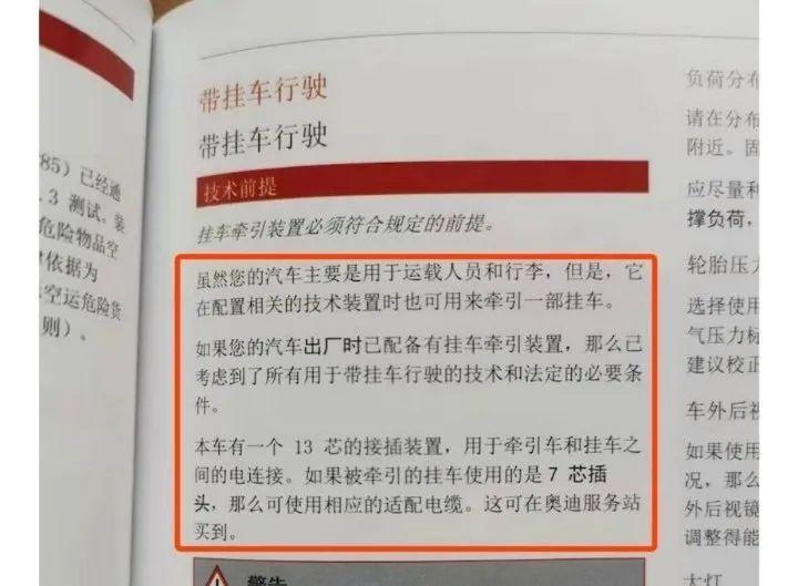 房车c驾照能开吗（房车需要什么驾照才能开）(图6)