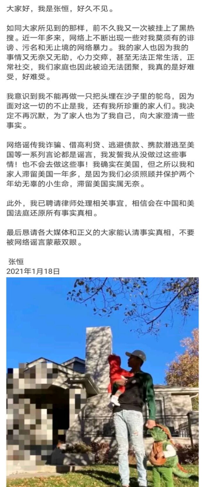 郑爽前三任男友谁最了解他（郑爽前男友是谁）(图3)