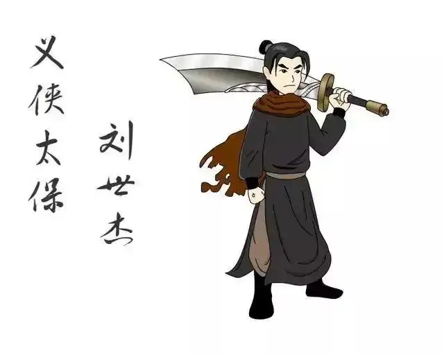 白眉大侠武功排名前15（小说白眉大侠武功排名）(图47)